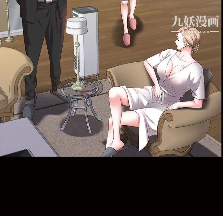 一次成癮第45話
