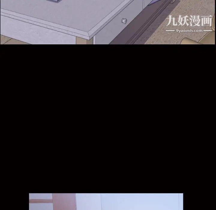 一次成瘾第45话