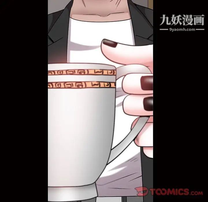 一次成瘾第45话