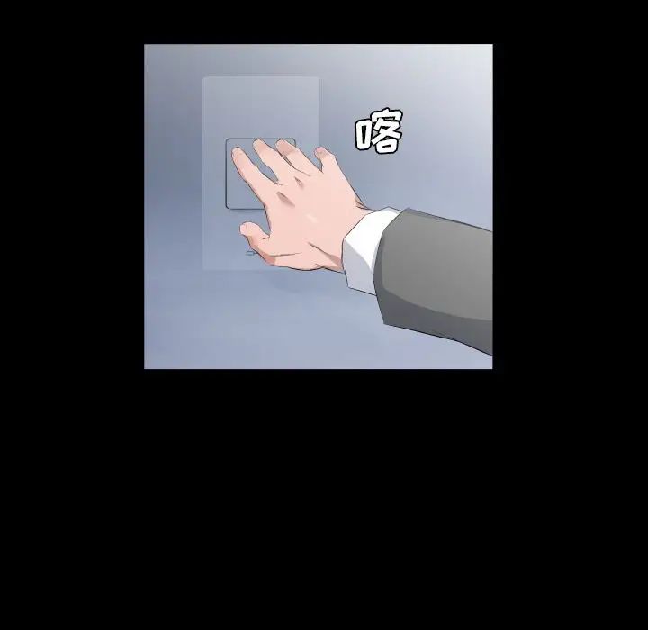爸爸上班中第32話