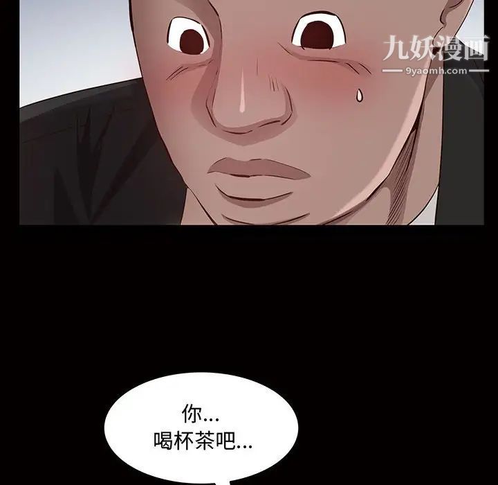 一次成瘾第45话
