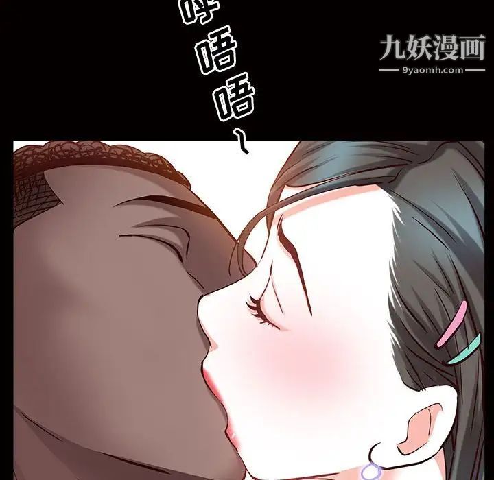 一次成瘾第45话