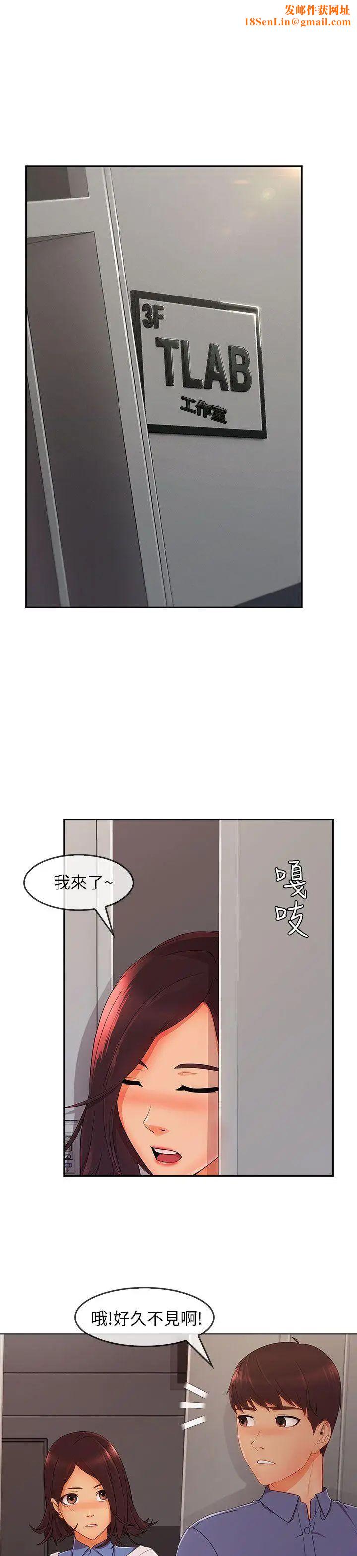 湘亚:积极追求攻势第31话
