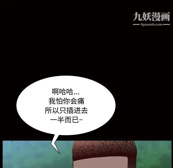 一次成瘾第45话