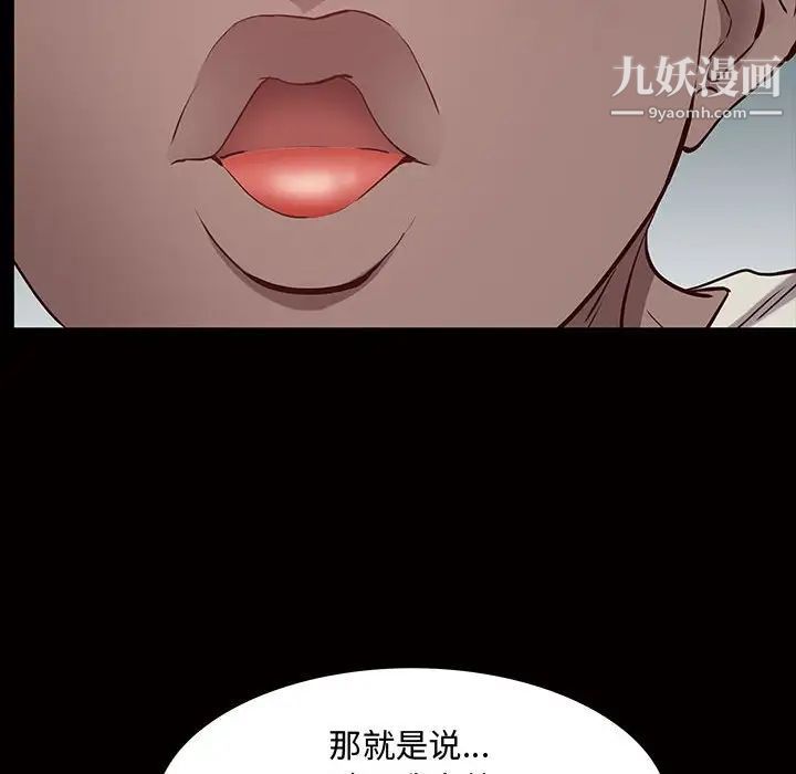 一次成瘾第45话