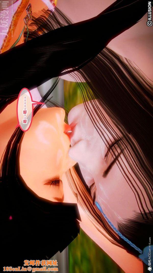 [3D]古裝極品家丁+王鵬篇第01話