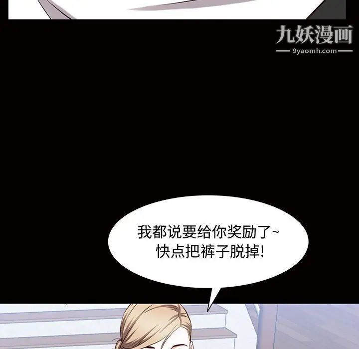 一次成瘾第45话
