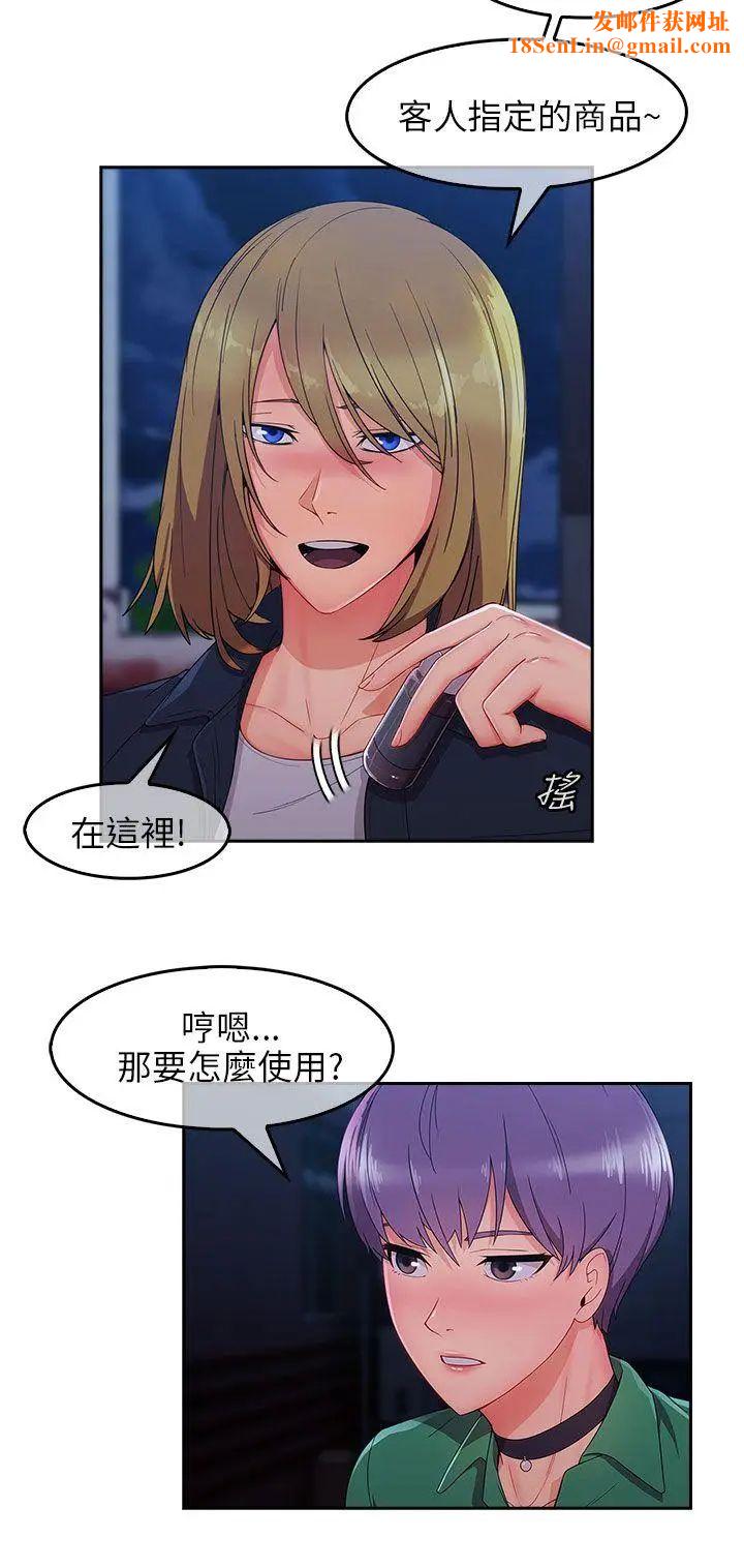 湘亚:积极追求攻势最终话