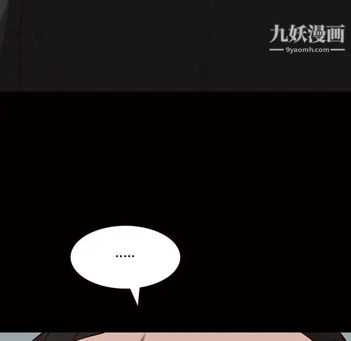 一次成瘾第45话
