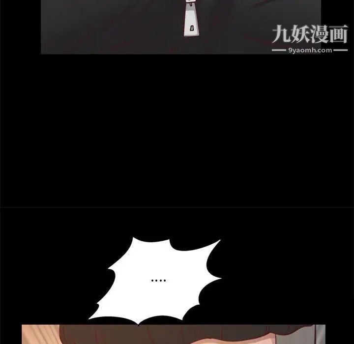 一次成癮第46話