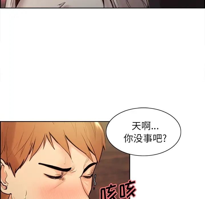岳母家的刺激生活第3话
