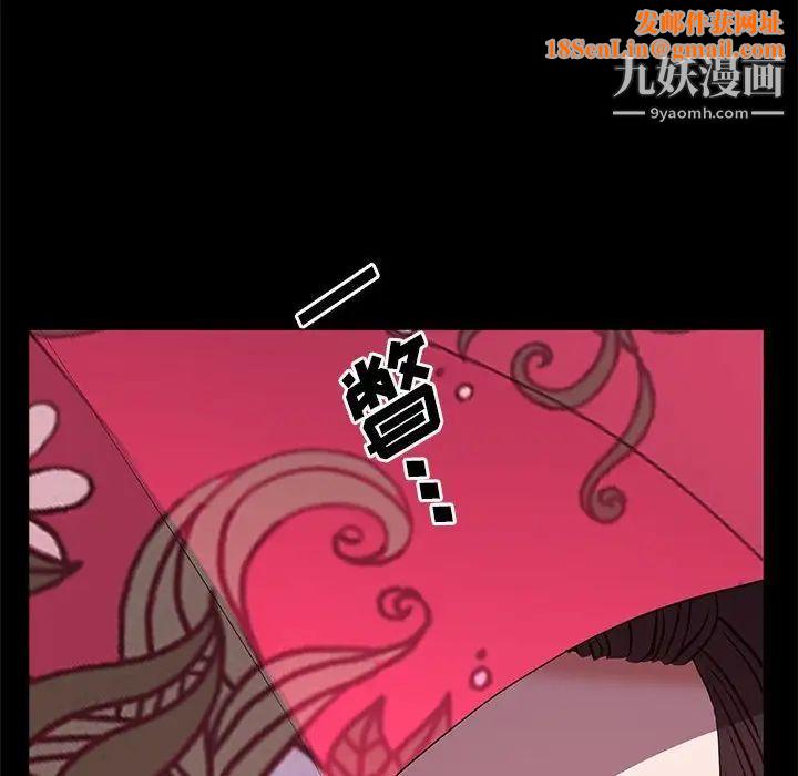 一次成瘾第46话