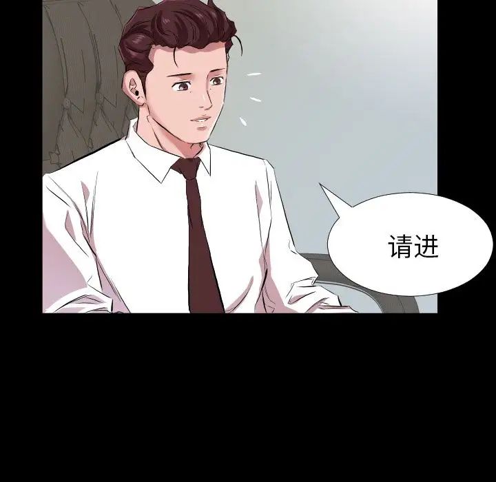 爸爸上班中第34話