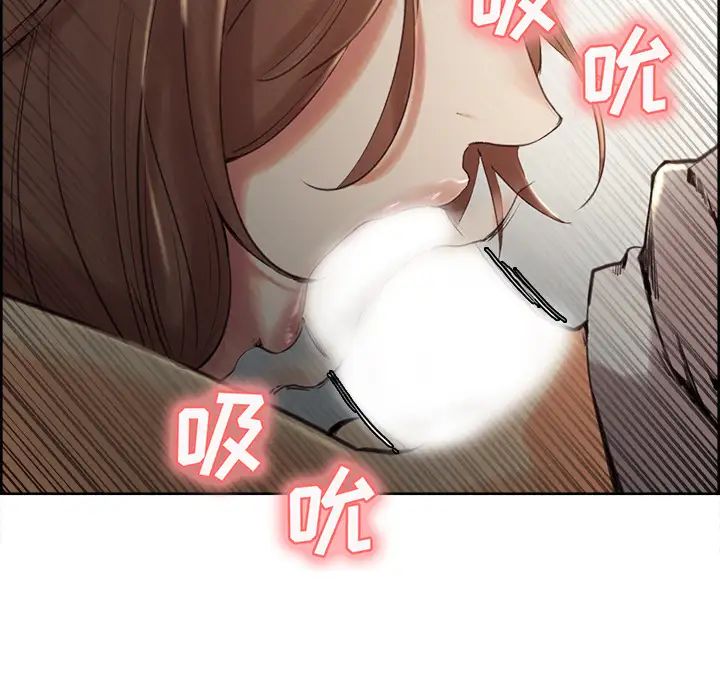 岳母家的刺激生活第3话