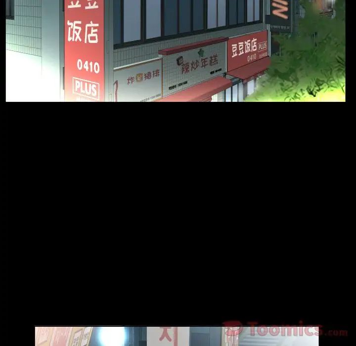 《爸爸上班中》第34话