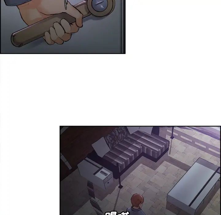 嶽母家的刺激生活第4話