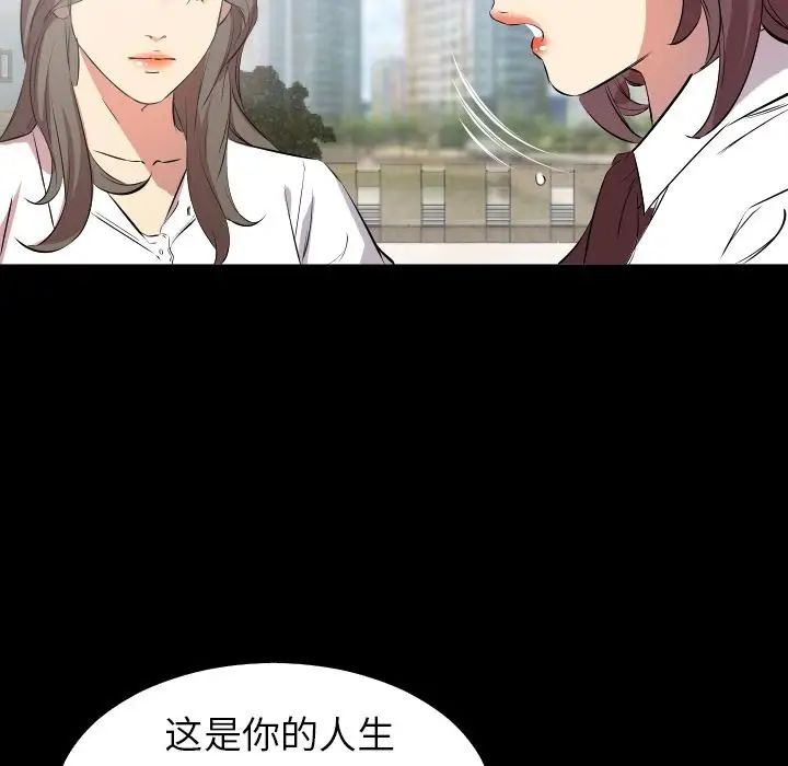 《爸爸上班中》第35话