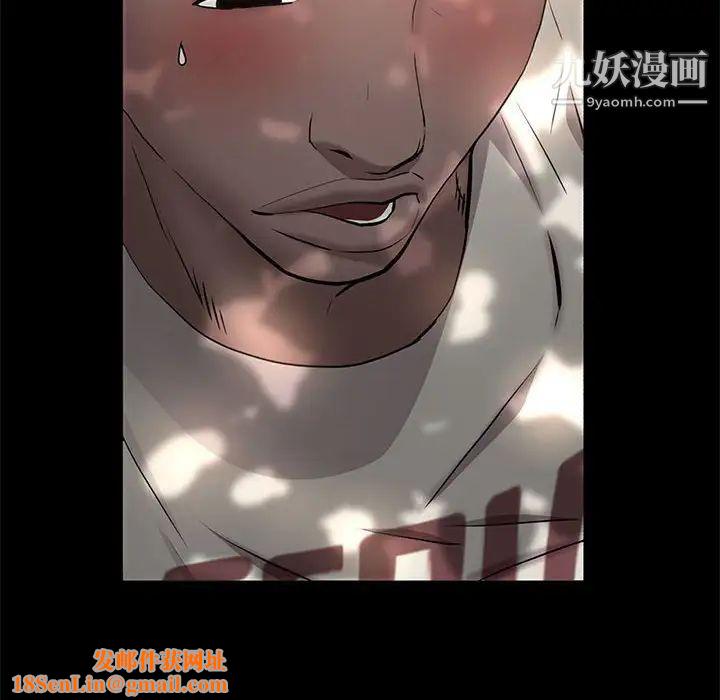 一次成瘾第47话