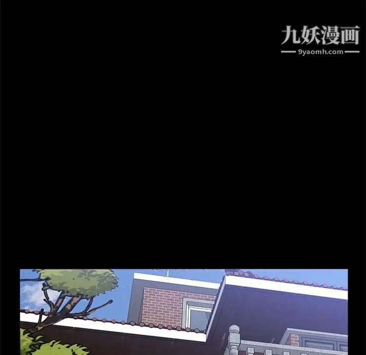 一次成癮第47話