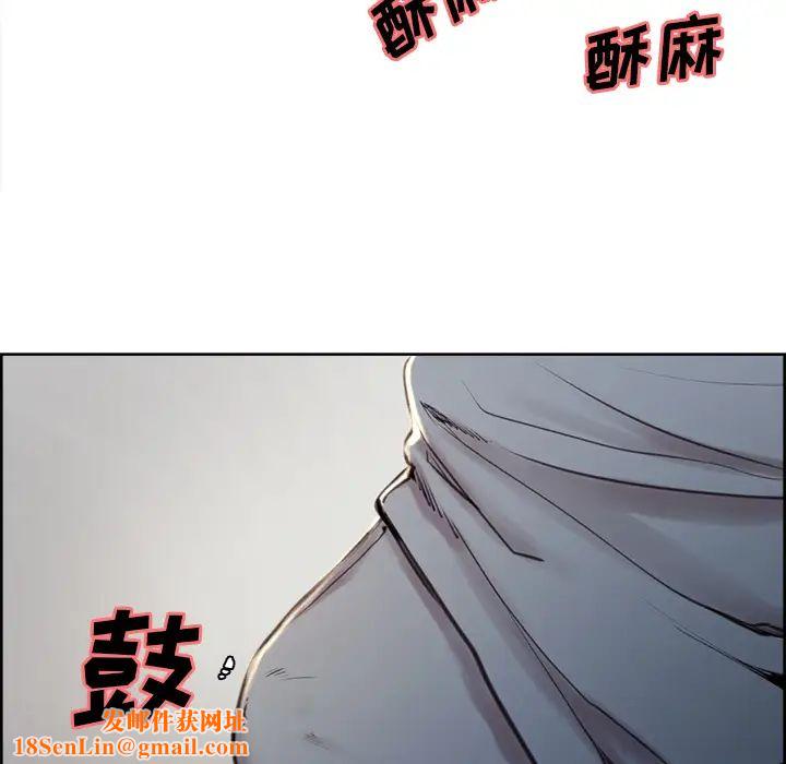 岳母家的刺激生活第5话