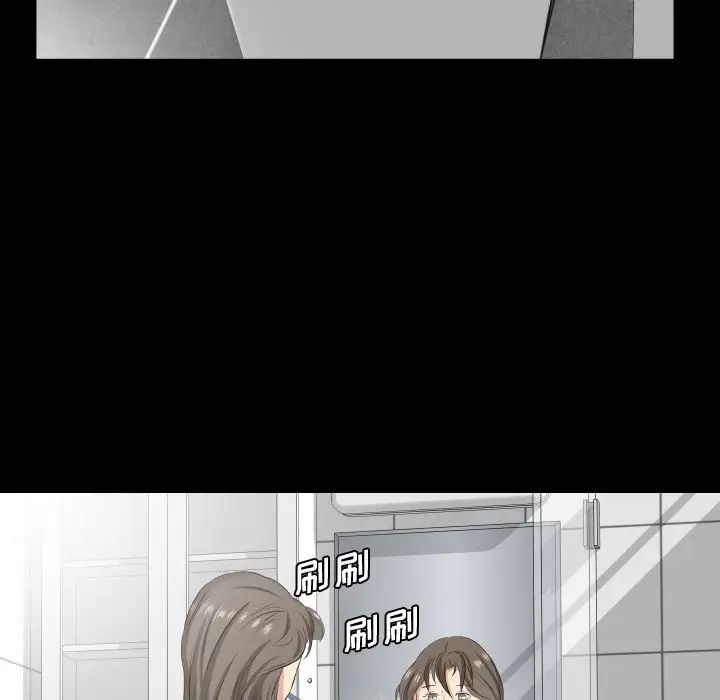 《爸爸上班中》第36话