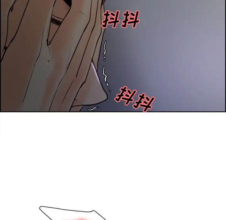 嶽母家的刺激生活第5話