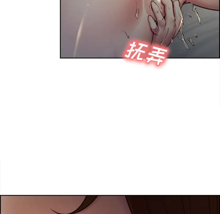 嶽母家的刺激生活第5話