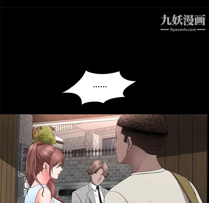一次成瘾第47话