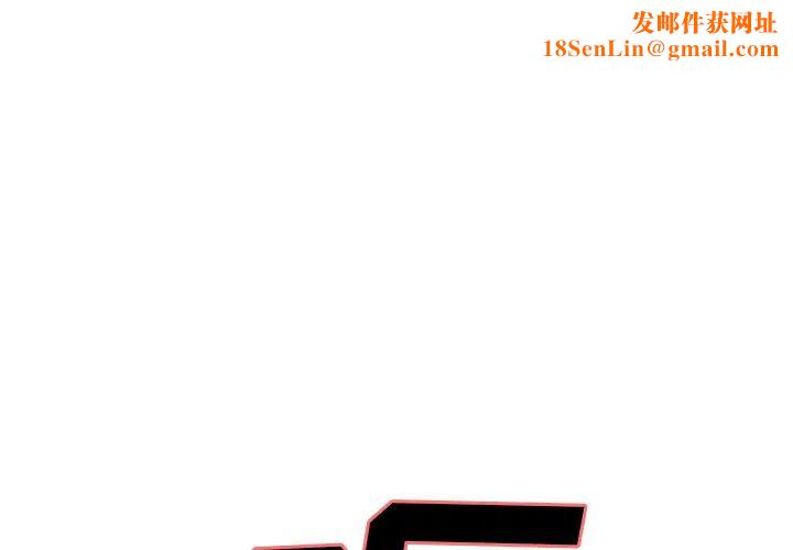 岳母家的刺激生活第6话