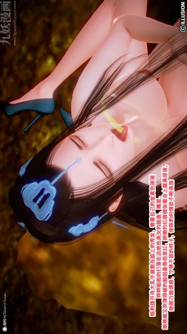 《[3D]古装极品家丁+王鹏篇》第06话