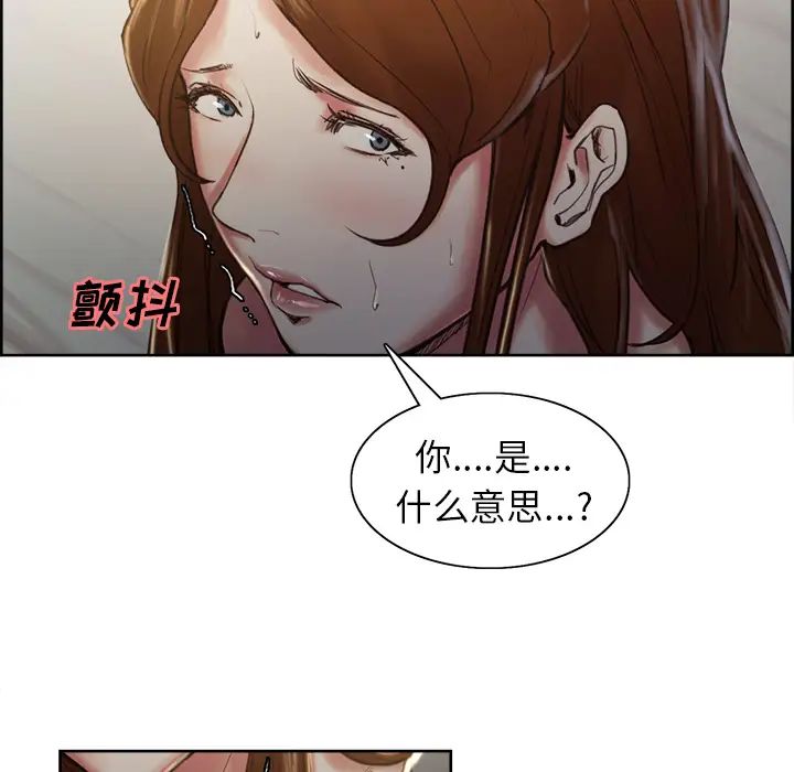 岳母家的刺激生活第6话