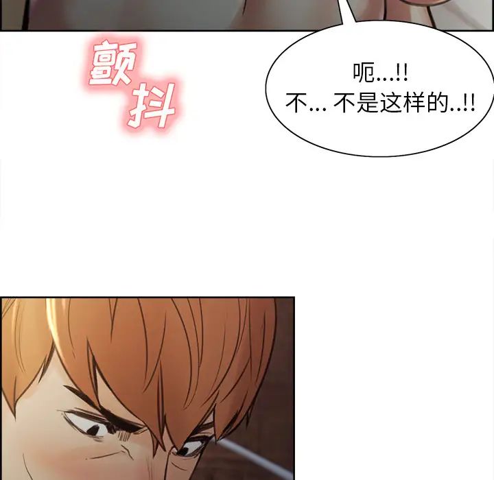 岳母家的刺激生活第6话