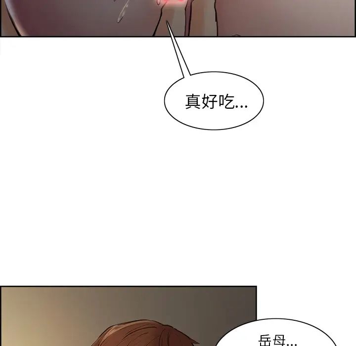 岳母家的刺激生活第6话