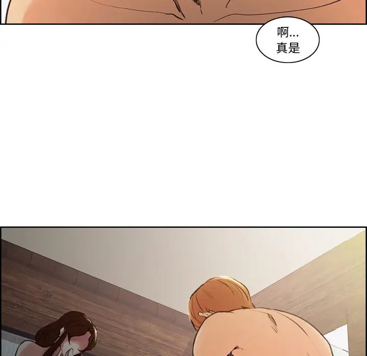 岳母家的刺激生活第6话