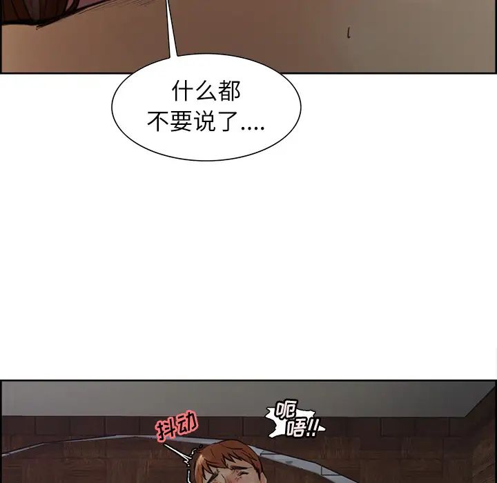 岳母家的刺激生活第7话