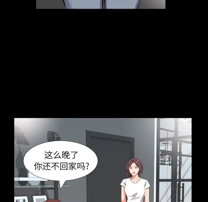 爸爸上班中第38話