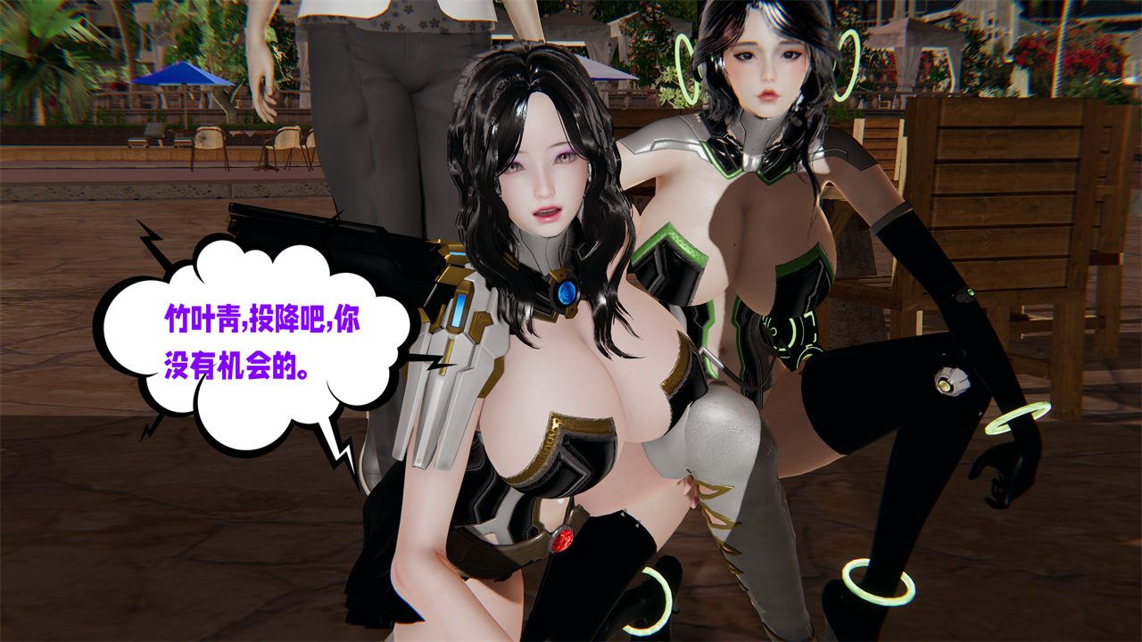 [3D]爱之原力第37话