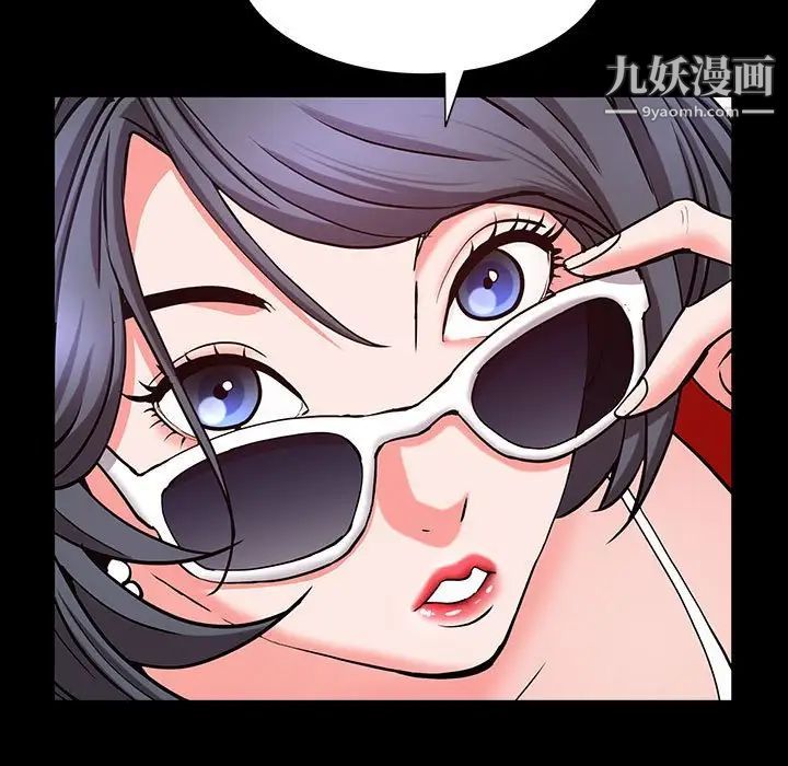 一次成癮第49話