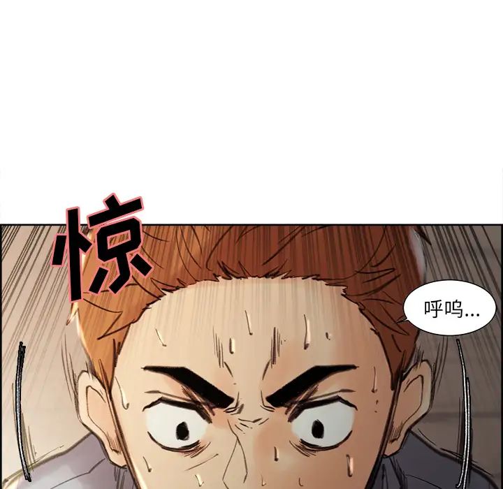 岳母家的刺激生活第7话