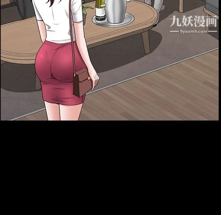 一次成癮第49話