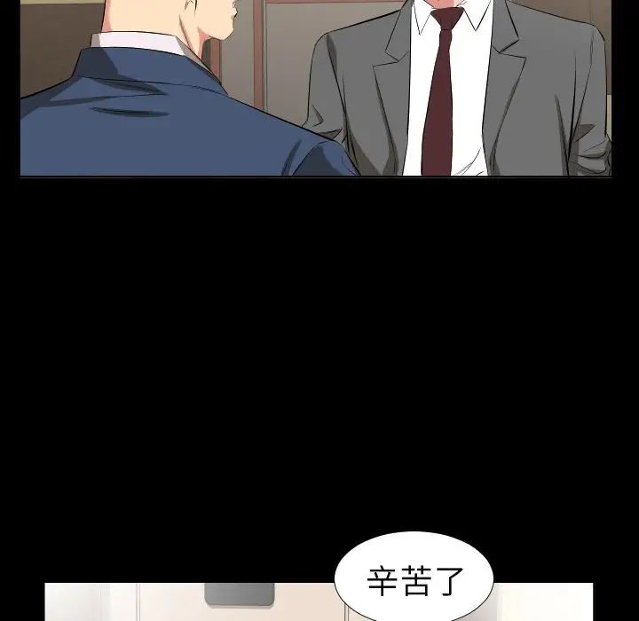 爸爸上班中第39話