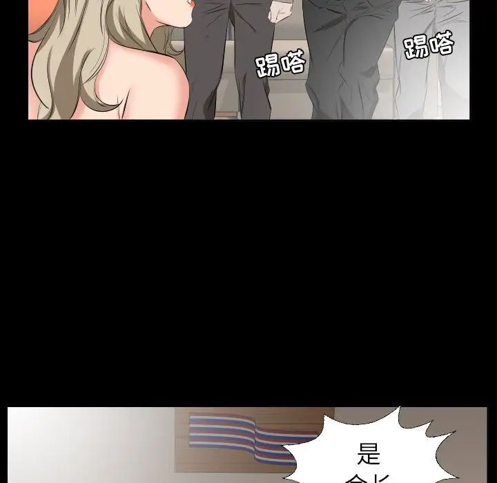 爸爸上班中第39话