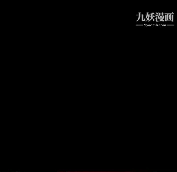 一次成癮第50話