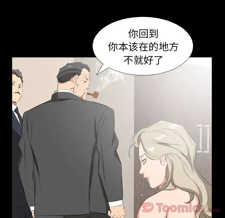 《爸爸上班中》第39话