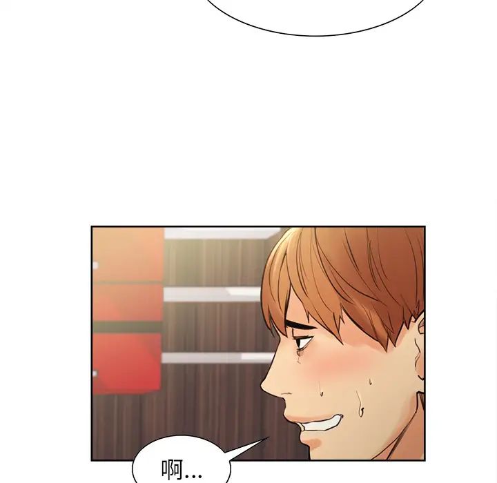 岳母家的刺激生活第8话