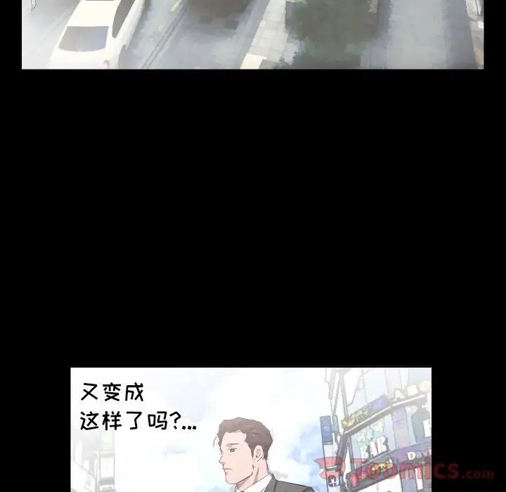 爸爸上班中最終話