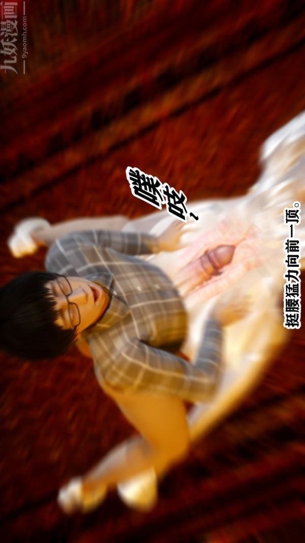 [3D]古裝極品家丁+王鵬篇王鹏篇中