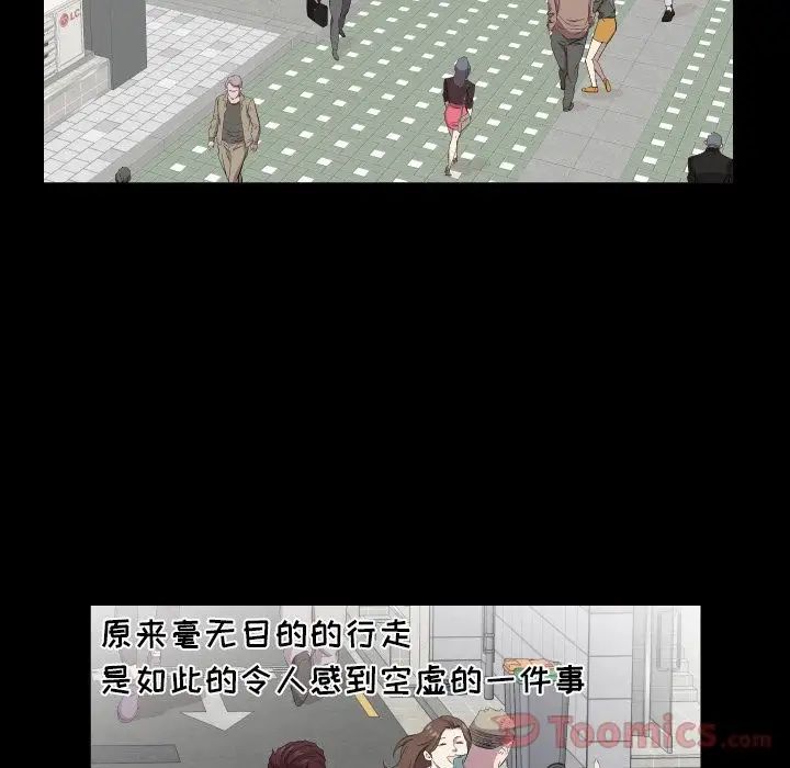 爸爸上班中最終話