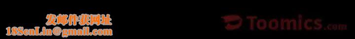 爸爸上班中最终话