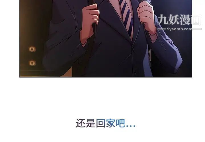 長腿姐姐预告篇